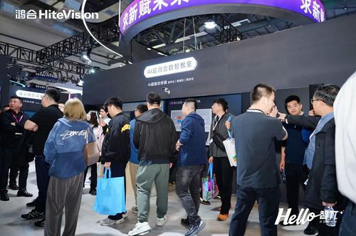 鴻合科技 構建教育 四鏈融合 新生態,深度賦能產教融合