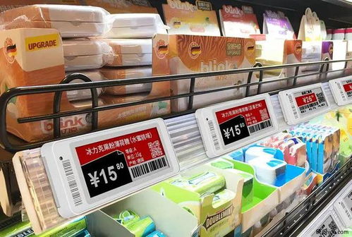 惠科將在貴州布局電子紙生產基地