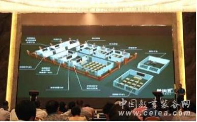 希沃教育事業部總經理受邀參加江門教育裝備創新發展研討會 - 中國教育裝備網