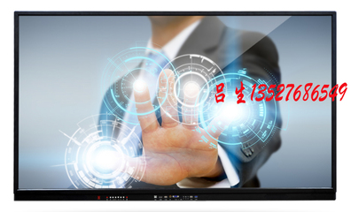 58寸60寸液晶觸控一體機多功能教學會議互動觸摸電視智能交互式平板