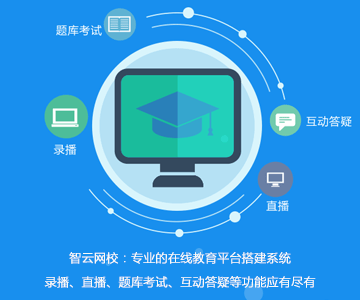 關于2017年在線教育的幾點思考