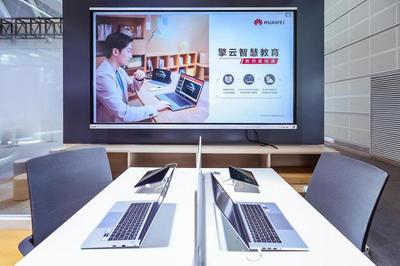 科技賦能教育,華為擎云助力教育行業打造互聯互通的終端生態