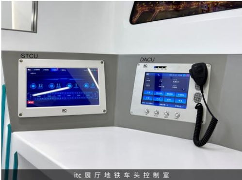 保倫電子itc新品 車載pis系統(tǒng)正式推向市場