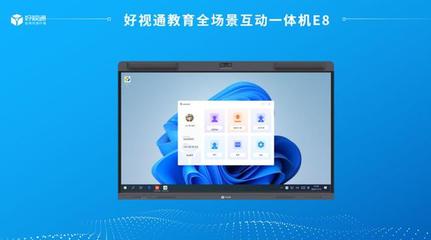 科技助教,同心抗疫!好視通1+N課堂助力孟連縣戰(zhàn)疫情守教學(xué)