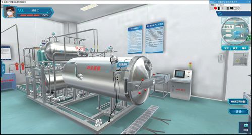 新品發(fā)布 食品質(zhì)量與安全線上haccp實踐教學(xué)