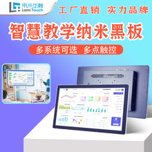 15.6寸希沃TC01C智能網課學習機64G 高效互動教學終端全面解析