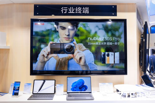 2023中移大會 中興終端創新互動教學終端引領智慧教育新時代