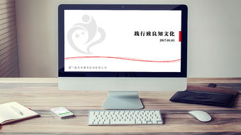 創(chuàng)奇品牌設(shè)計(jì) 融合致良知理念的互動(dòng)教學(xué)終端