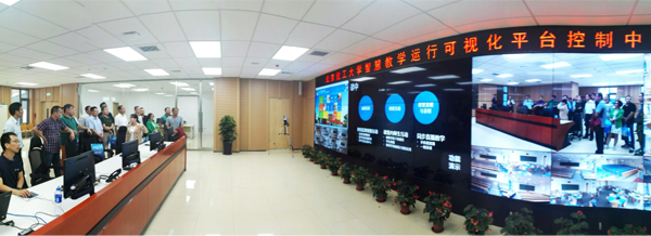 北京化工大學(xué)智慧校園建設(shè) 互動(dòng)教學(xué)終端的應(yīng)用與展望