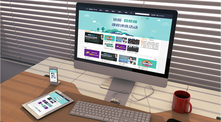 云資源服務(wù)平臺(tái)與互動(dòng)教學(xué)終端的融合