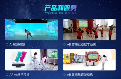 體感技術(shù)應(yīng)用場(chǎng)景與未來發(fā)展