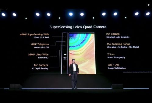 華為Mate Xs領(lǐng)銜線上發(fā)布會(huì)，互動(dòng)教學(xué)終端革新教育體驗(yàn)