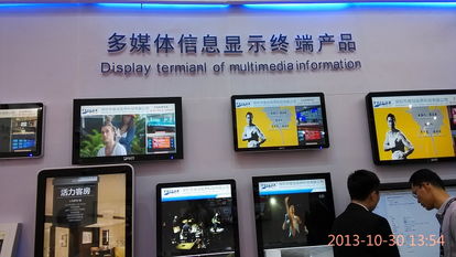 特雅麗品牌驚艷亮相2013年深圳安博會(huì)，互動(dòng)教學(xué)終端引領(lǐng)行業(yè)新潮流